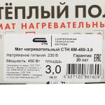 Изображение товара 671015