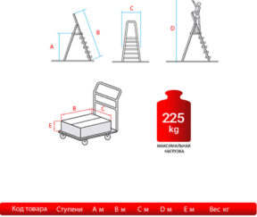 Изображение товара 141572