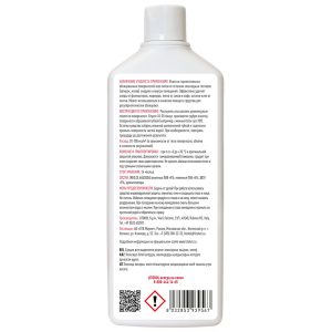 Изображение товара 788978