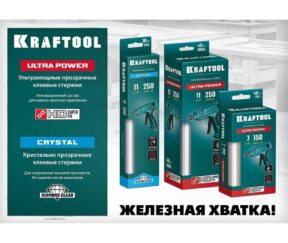 Изображение товара 1152769