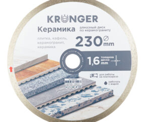 Изображение товара 1039457