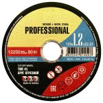 Изображение товара 1147228