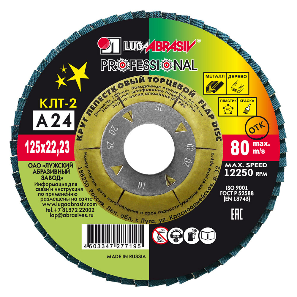 original-1000x1000-fit-7361.jpg Изображение товара 1147237