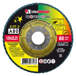 Изображение товара 1147233