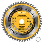 Изображение товара 1145469