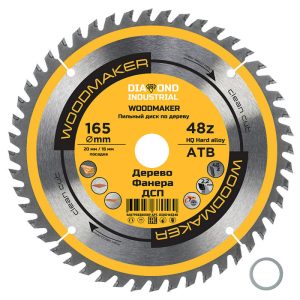 Изображение товара 1145469