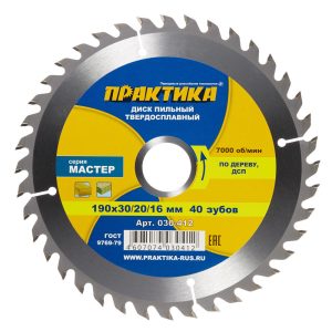 Изображение товара 133388