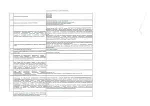 Изображение товара 105869