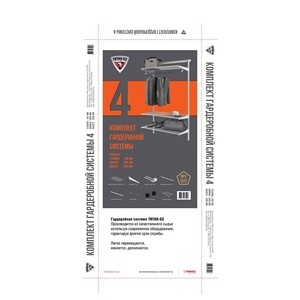 Изображение товара 796101