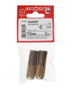 Изображение товара 168165