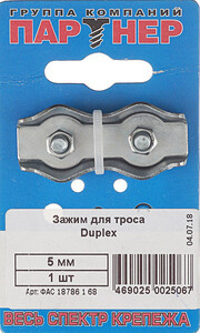 Изображение товара 128388