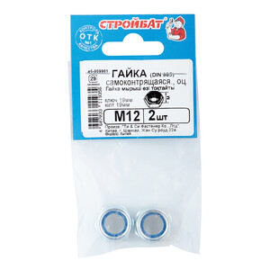 Изображение товара 127638