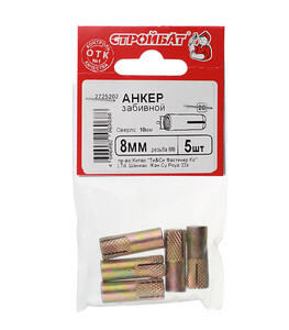 Изображение товара 168163