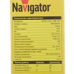 Изображение товара 633058