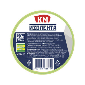 Изображение товара 679623