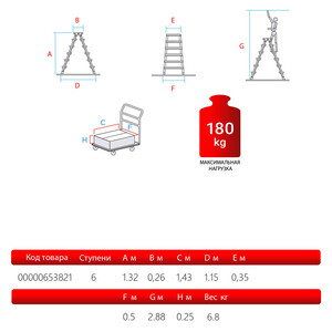 Изображение товара 653821