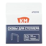 Изображение товара 672310