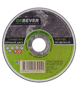 Изображение товара 162221