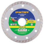 Изображение товара 154679