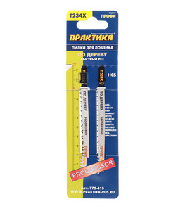 Изображение товара 133522