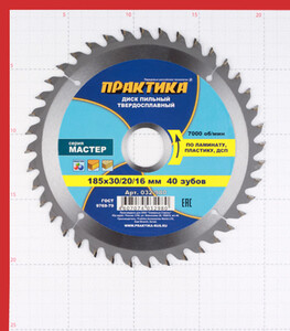 Изображение товара 157410