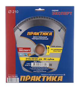 Изображение товара 133394