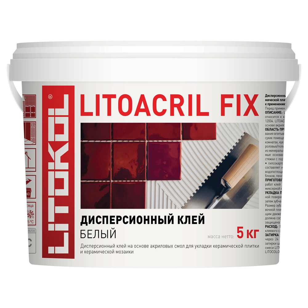 Litoacryl_Fix_5kg_2020-09-15 Клей для плитки Litokol Litoacril Fix готовый 5 кг — изображение 1