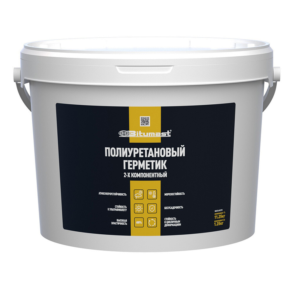 original-11241.jpg Герметик полиуретановый Bitumast серый 11,25 + 1,25 кг — изображение 1