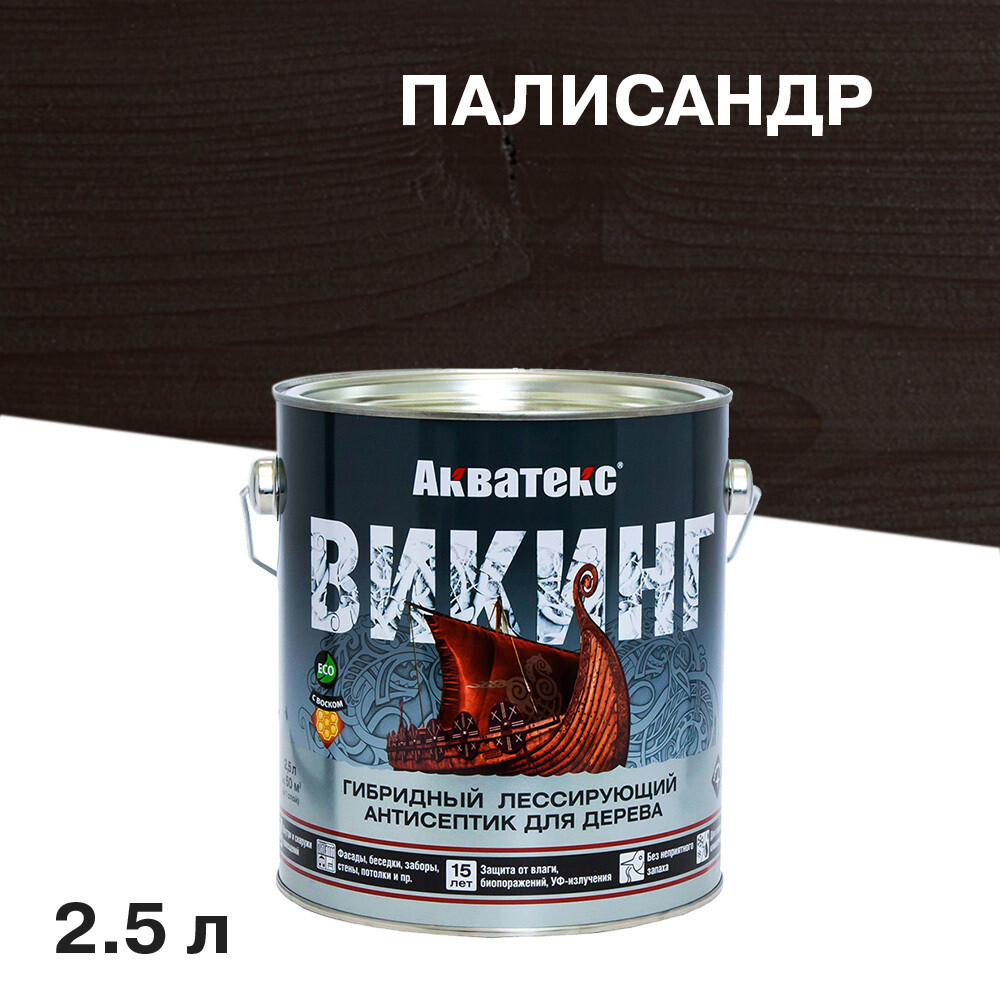 original-11888.jpg Антисептик Акватекс Викинг декоративный для дерева палисандр 2,5 л — изображение 1