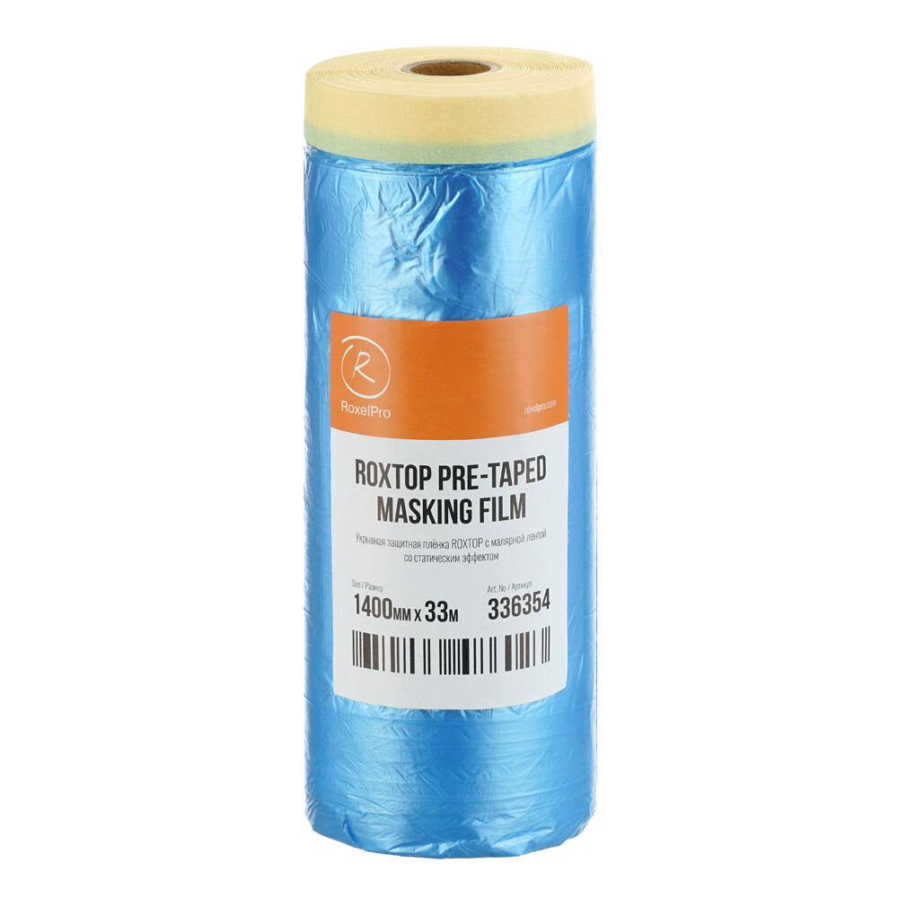 original-12460.jpg Пленка защитная RoxelPro для малярных работ с клейким краем со статическим эффектом 9 мкм 1,4х33 м (46,2 кв.м) — изображение 1
