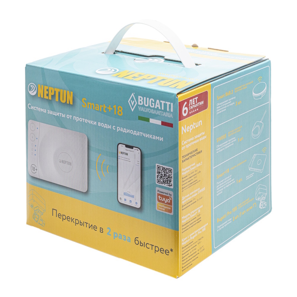 original-13055.jpg Система контроля протечки воды Neptun Bugatti Smart+ 18 1" прямой 18 В (100037093100) — изображение 1