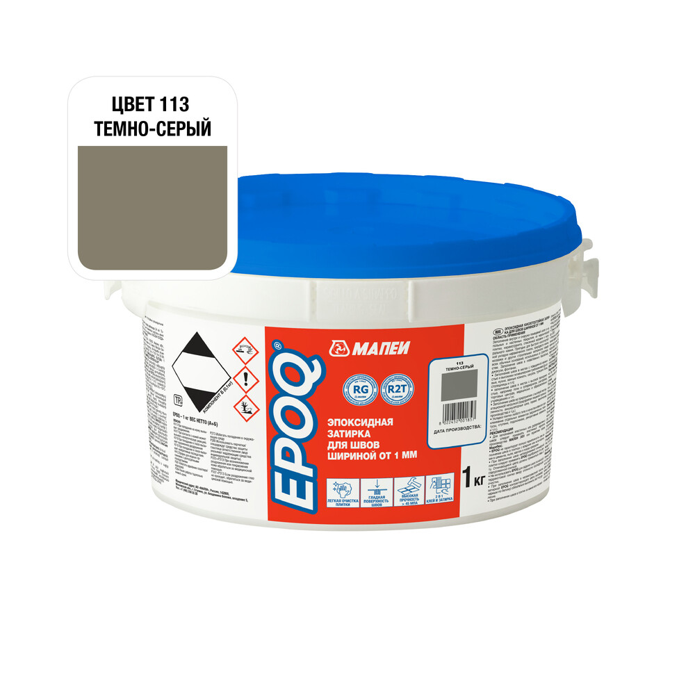 original-14225.jpg Затирка эпоксидная Mapei EPOQ 113 темно-серая 1 кг — изображение 1
