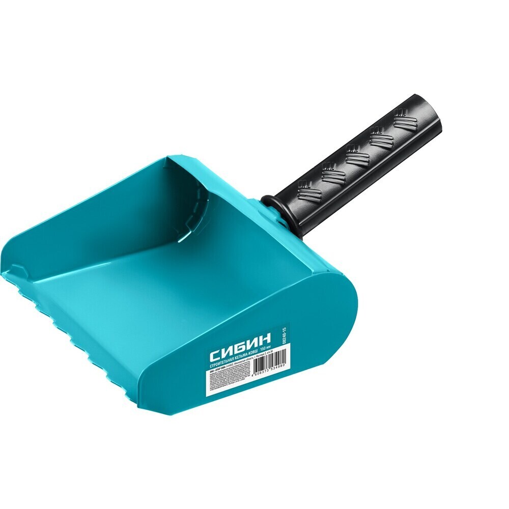 original-14456.jpg Кельма-ковш для газобетона Сибин 150 мм — изображение 1
