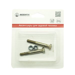 Комплект срезных болтов для снегоуборщика Мобил К 6х51 мм (MBK0018756)