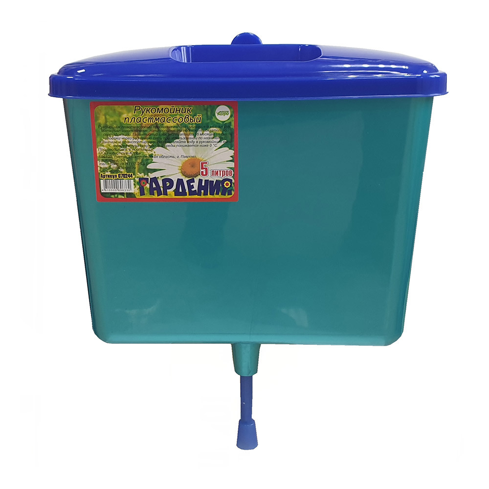 original-15427.jpg Рукомойник Инструм-Агро 5 л пластиковый с крышкой бирюзовый — изображение 1