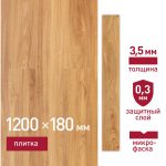 Плитка кварцвиниловая Corsa Deco Prado S500 замковая 2,16 кв.м 3,5 мм с микрофаской