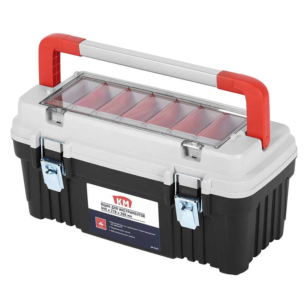 original-16465.jpg Ящик для инструментов КМ 540х278х269 мм (OP-5427) — изображение 1