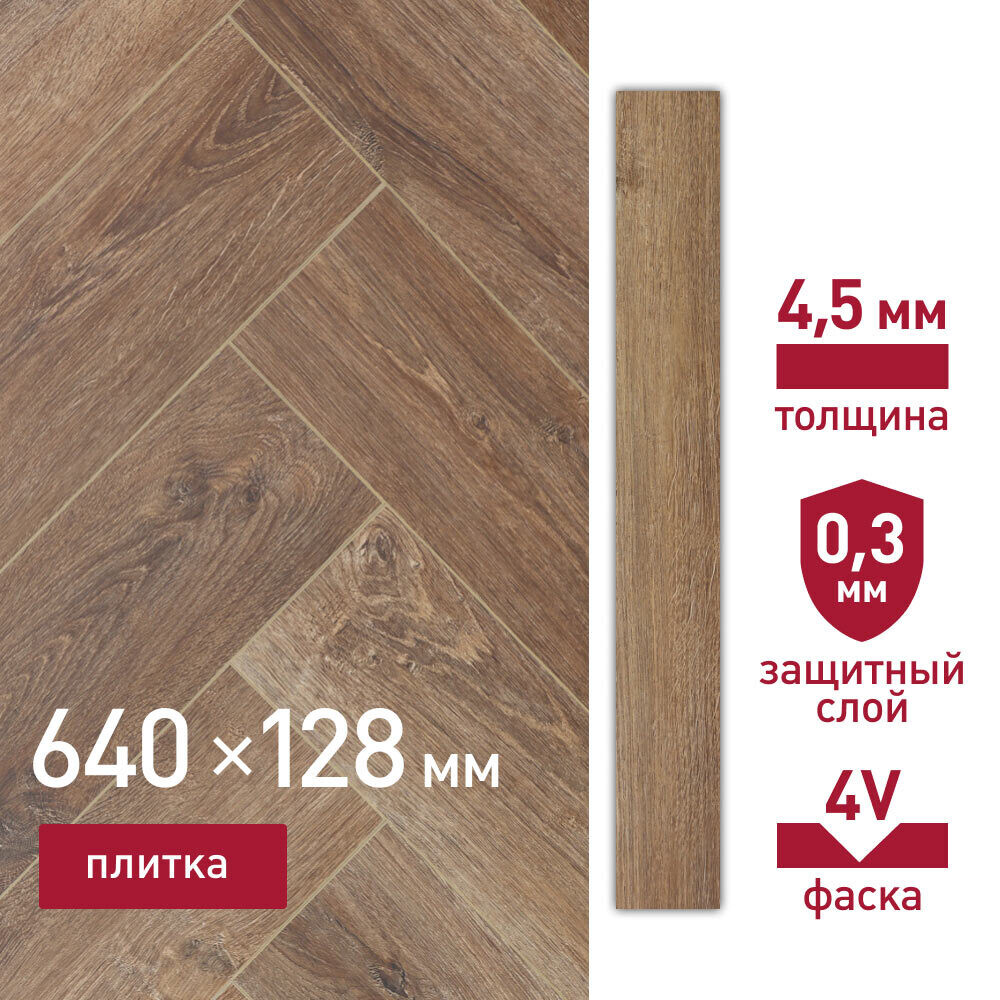 original-1764.jpg Плитка кварцвиниловая Corsa Deco Abeto B100 замковая 1,31 кв.м 4,5 мм с фаской художественная — изображение 1