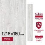 Плитка кварцвиниловая Corsa Deco Senda G100 замковая 3,069 кв.м 4 мм с микрофаской