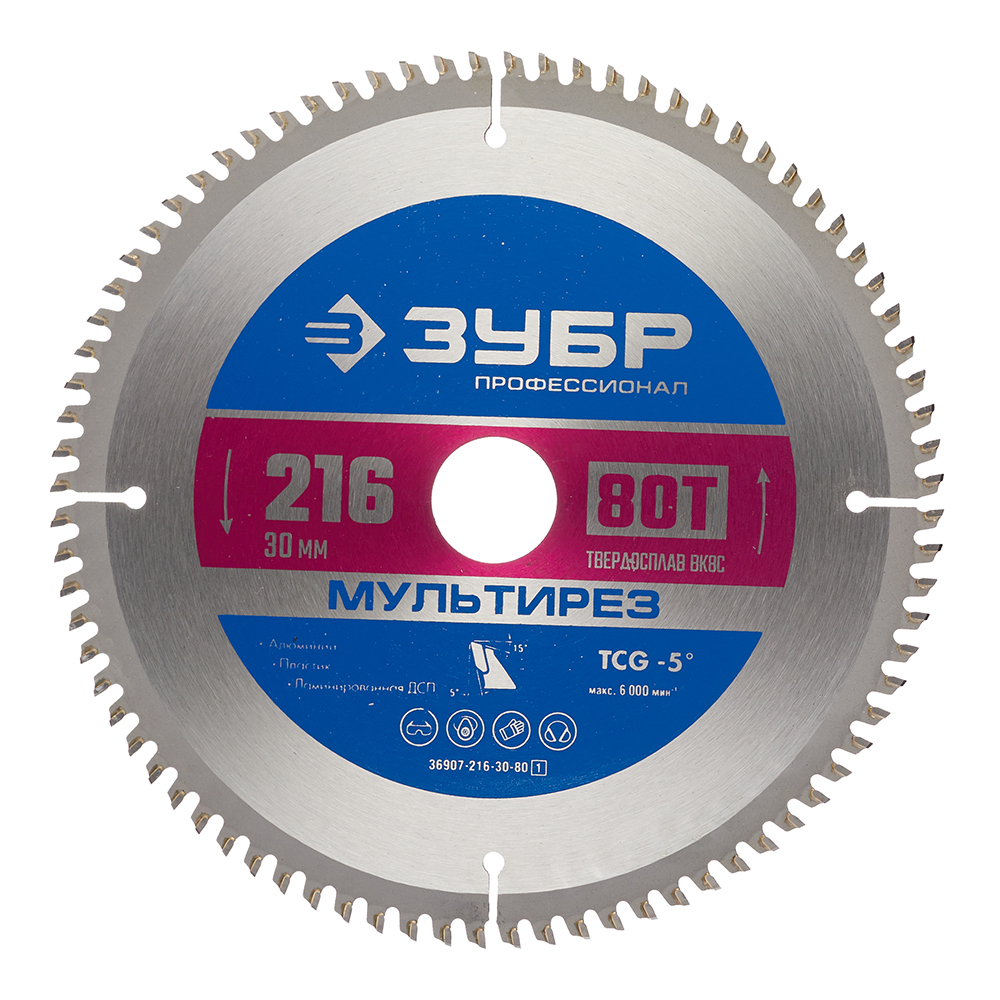 original-18107.jpg Диск пильный по алюминию Зубр 216х30х1,8 мм 80 зубьев (36907-216-30-80_z01) — изображение 1