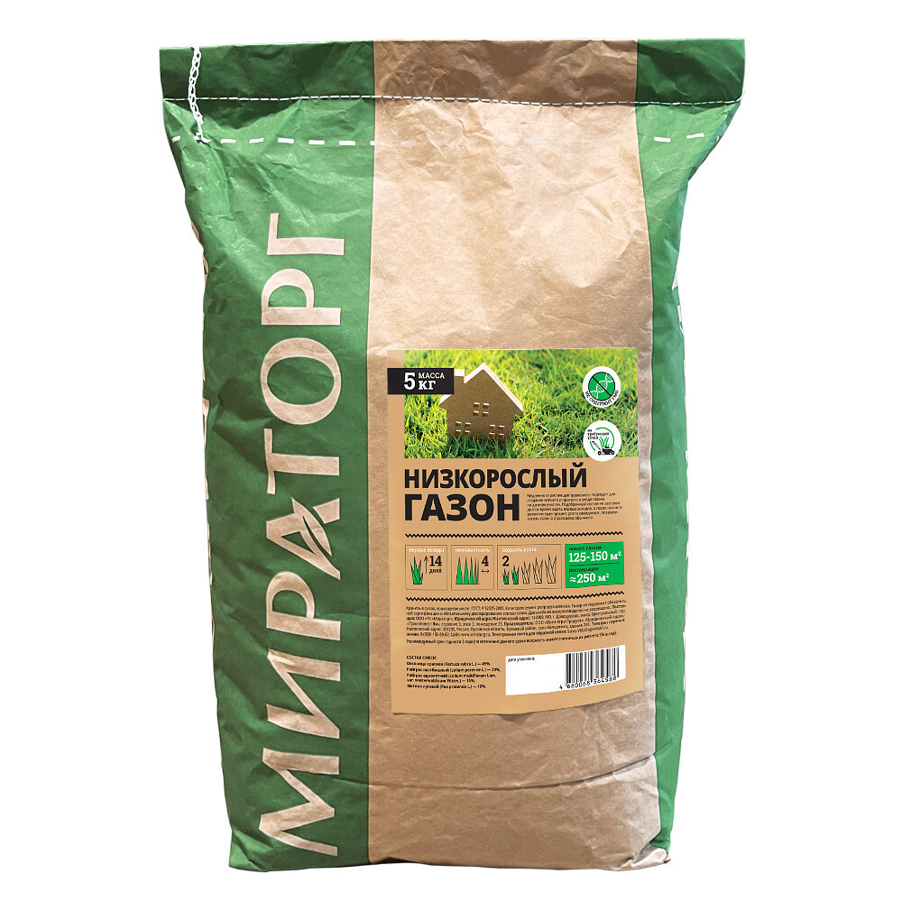 original-18112.jpg Семена газонной травы Низкорослый газон Мираторг 5 кг — изображение 1