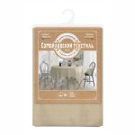 Скатерть Самойловский текстиль 144х144 см рогожка Текстура бежевая