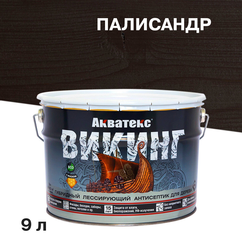 original-18458.jpg Антисептик Акватекс Викинг декоративный для дерева палисандр 9 л — изображение 1
