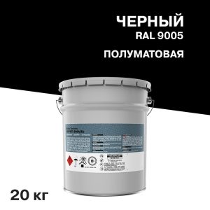 Грунт-эмаль по ржавчине 3в1 Brite Techno черная RAL 9005 гладкая полуматовая 20 кг