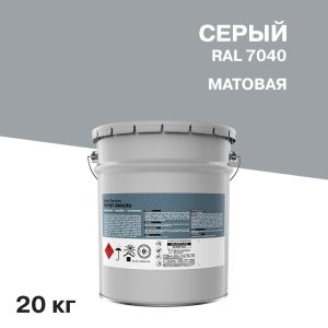 Грунт-эмаль по ржавчине 3в1 Brite Techno серая RAL 7040 гладкая матовая 20 кг