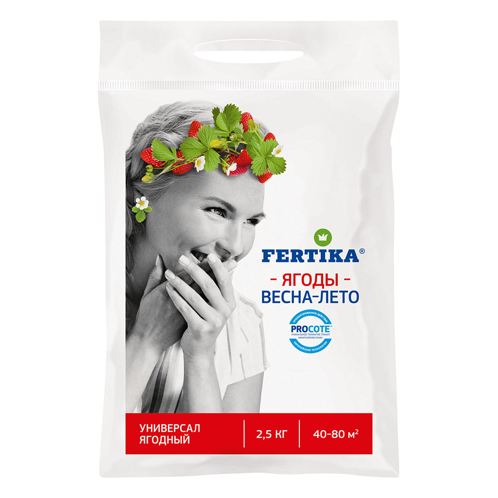 original-19179.jpg Удобрение минеральное сухое для подкормки плодово-ягодных культур гранулированное Тукосмесь Ягодное Fertika 2,5 кг — изображение 1