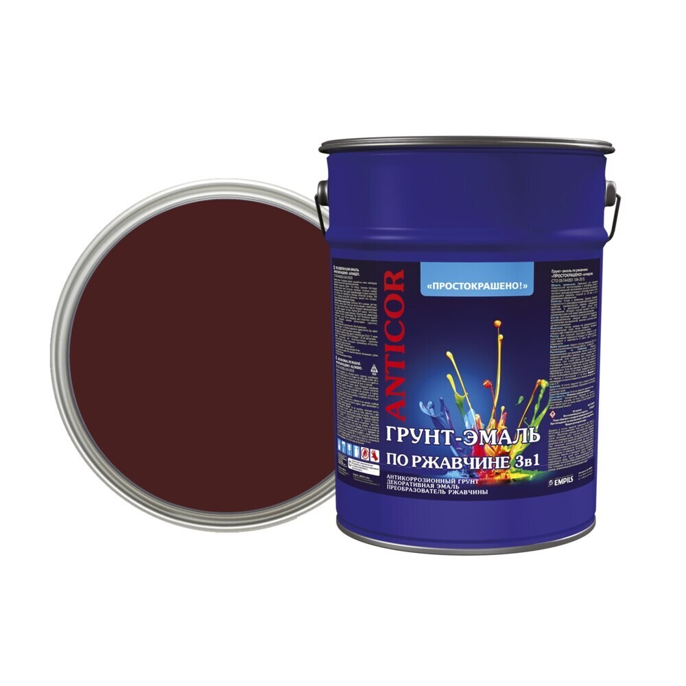 original-1938.jpg Грунт-эмаль по ржавчине 3в1 Простокрашено шоколадная глянцевая 5 кг — изображение 1