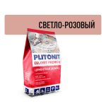 Затирка цементная Plitonit Colorit 503C светло-розовая 2 кг