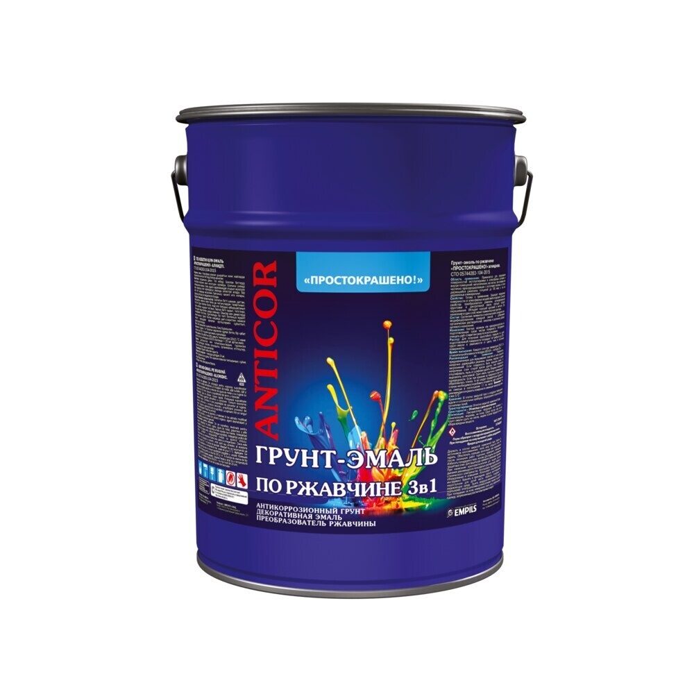 original-20443.jpg Грунт-эмаль по ржавчине 3в1 Простокрашено белая глянцевая 5 кг — изображение 1