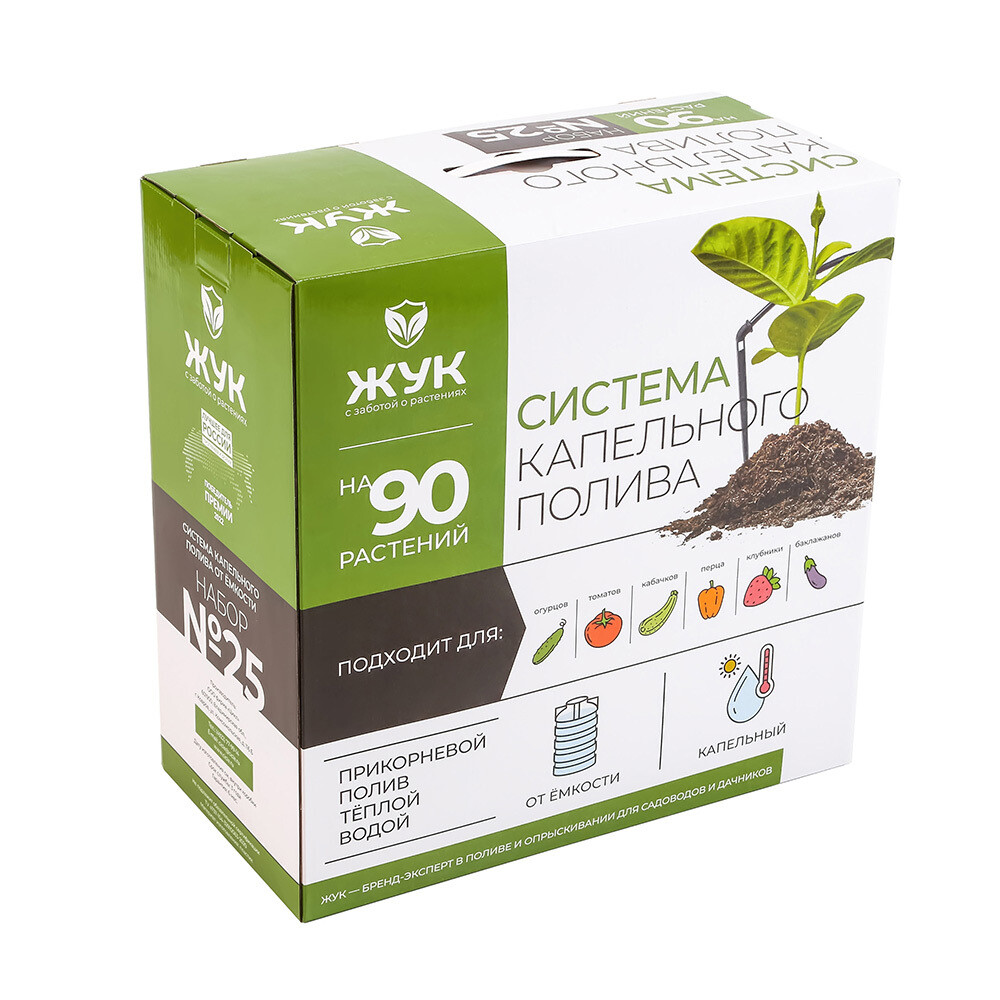 original-20525.jpg Система капельного полива от емкости Жук №25 на 90 растений (2805-00) — изображение 1